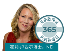 365 money back guarantee