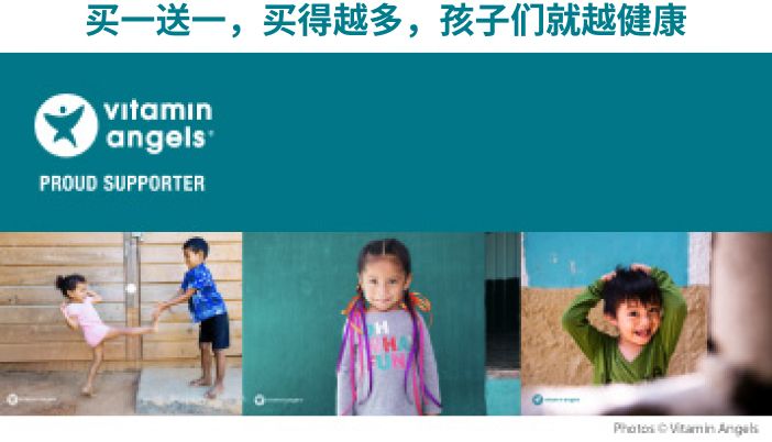 vitamin angels