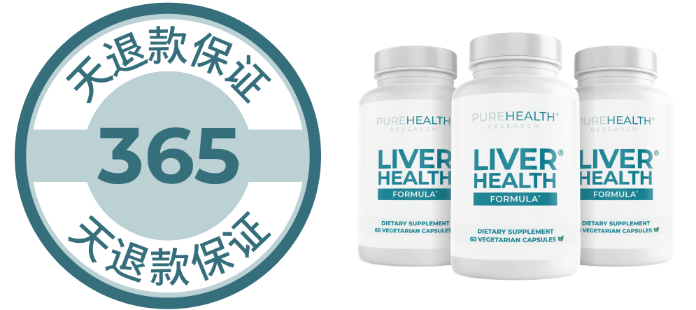 Liver Health Formula bottles